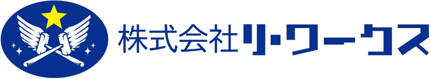 株式会社 リ・ワークス